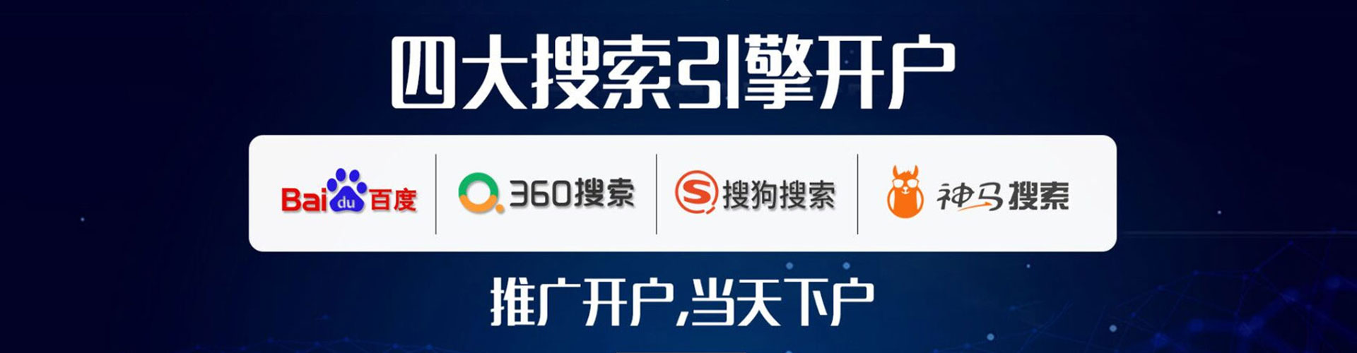 荥经百度推广价格